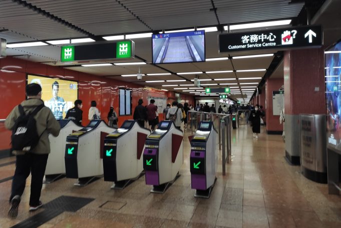 50% DISCOUNT sa bayad sa MTR sa 19 August. 50% DISCOUNT sa bayad sa MTR