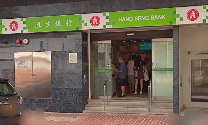 BABALA sa lahat ng gumagamit ng Hang Seng Bank, Limited ayon sa otoridad ng Hong Kong BABALA sa lahat ng gumagamit ng Hang Seng Bank