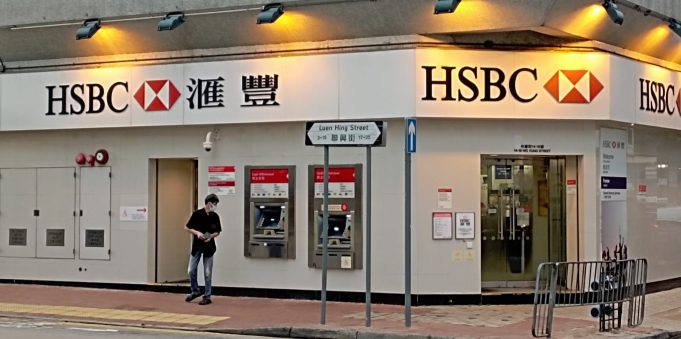 PAALALA ng HKMA muli sa fake na websites at emails mula sa banko ake na websites at emails mula sa banko