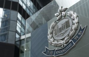 Hong Kong police seize HK$400,000 worth of illegal drugs in Repulse Bay Hong Kong Police