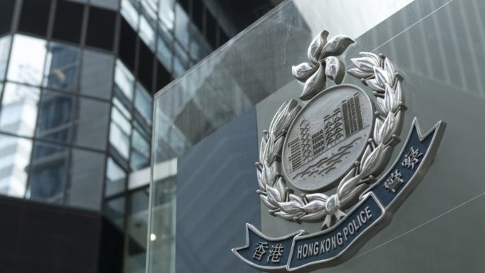 Hong Kong police seize HK$400,000 worth of illegal drugs in Repulse Bay Hong Kong Police