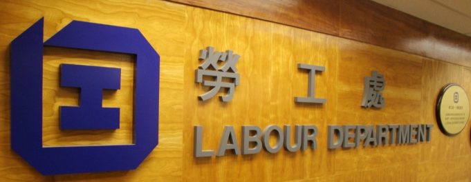 26-SKILLED Job Positions open to imported workers starting on Sept 4 Labor Department SIgnage