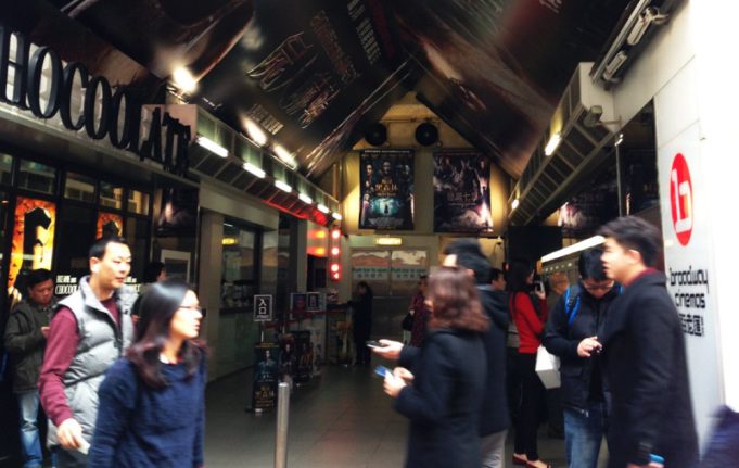 Cinemas Offer Night-Time Deals: Hong Kong’s Night-Time Economy Initiative Broadway Cinema Mongkok