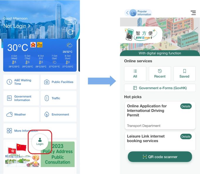 Hong Kong Upgrades iAM Smart App to Give Users Access to Real-Time Gov Info IamSmart_photo_1252349 1600