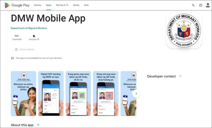 DMW App Maintenance Advisory DMW App Maintenance Advisory v2