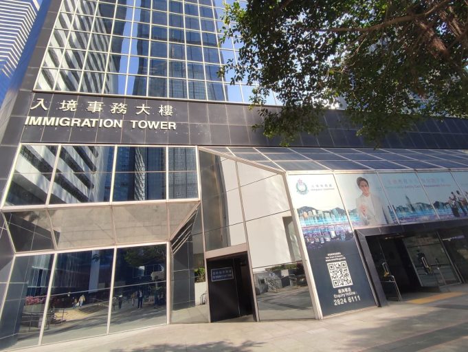 Immigration Department clarifies fake news on Supplementary Labour Scheme Immigration Department clarifies fake news