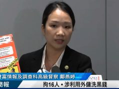 13 OFWs Arestado sa Kasong Money Laundering ayon sa Pulis ng HK Police on money scam v2