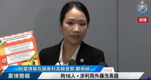 13 OFWs Arestado sa Kasong Money Laundering ayon sa Pulis ng HK Police on money scam v2