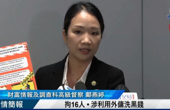 13 OFWs Arestado sa Kasong Money Laundering ayon sa Pulis ng HK Police on money scam v2