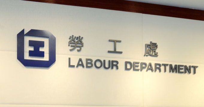 Labour Department to hold a briefing for employers of foreign domestic helpers HK Labour Department
