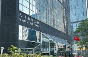 747 illegal workers prosecuted for the past 10 months this year HK_ImmgrationTower_Entrance