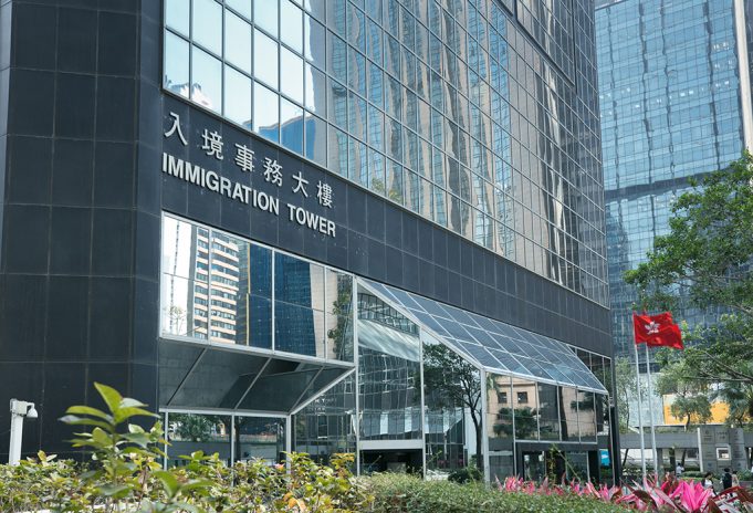 747 illegal workers prosecuted for the past 10 months this year HK_ImmgrationTower_Entrance