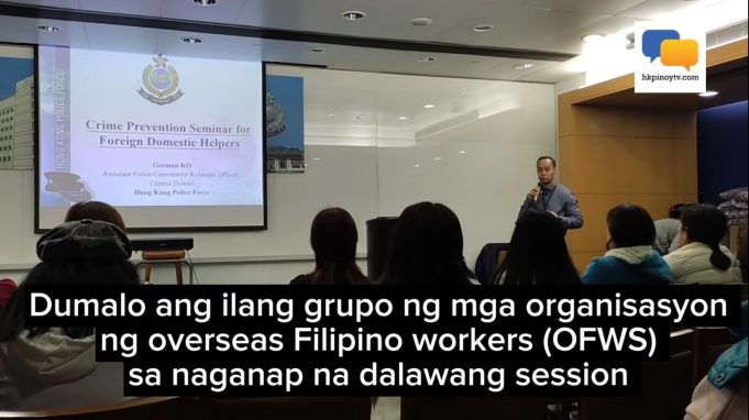 Crime Prevention Seminar for Foreign Domestic Helpers Crime Prevention Seminar for Foreign Domestic Helpers