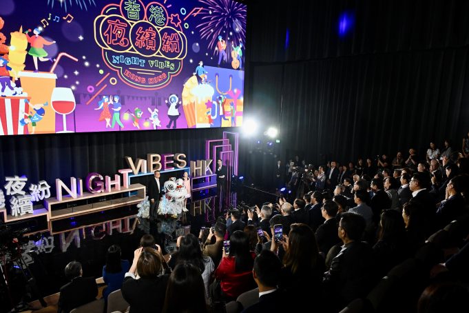 Hong Kong Launches 5-Month Campaign to Energize Local Economy and Celebrate District Diversity Night Vibes Hong Kong Campaign launched