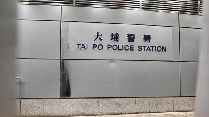 Mother Arrested for Assaulting Children Over Noise Dispute Tai Po Police