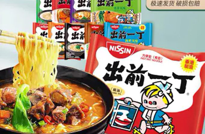 Consumer Council Reveals Alarming Sodium and Fat Levels in Instant Noodles Instant Noodles