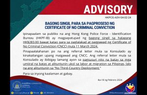 HKD238 bayad sa Certificate of No Criminal Conviction (CNCC) simula sa 11 March 2024 PCG Advisory