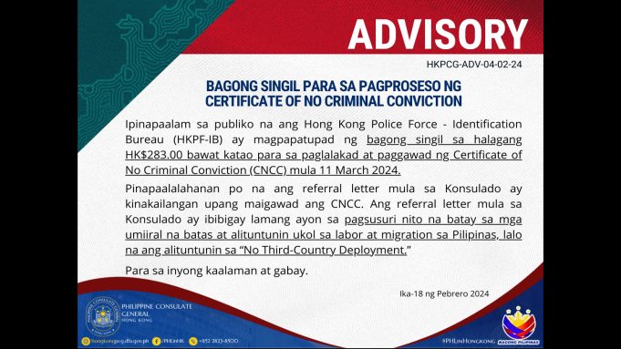 HKD238 bayad sa Certificate of No Criminal Conviction (CNCC) simula sa 11 March 2024 PCG Advisory