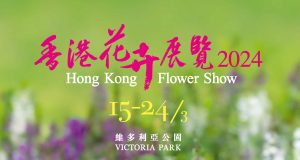 Hong Kong Victoria Park Flower Show Returns with Angelonia as the Spotlight Poster of Hong Kong Flower Show 2024 v2