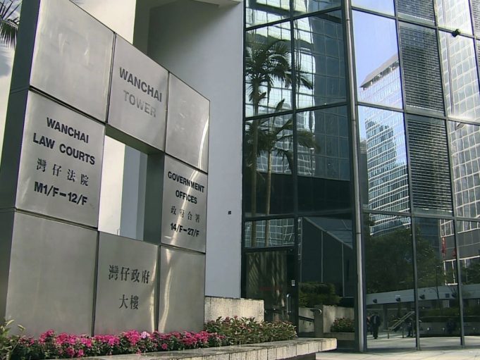 Hong Kong Employer Sued to pay HK$580,000 for Mistreatment of Late Filipino Domestic Helper Wanchai Law Courts