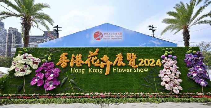 Hong Kong Flower Show 2024 Showcases Beauty and Sustainability Hong Kong Flower Show 2024