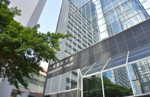 Hong Kong Grapples with “Fake Refugee” Claims, Ramps Up Deportations and Enforcement Immigration Department