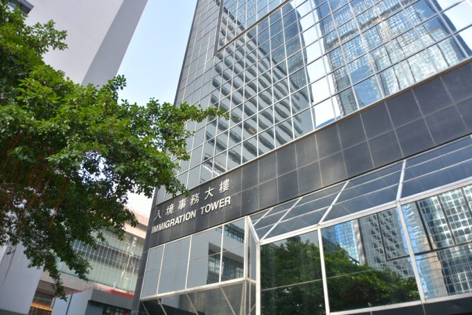 Hong Kong Grapples with “Fake Refugee” Claims, Ramps Up Deportations and Enforcement Immigration Department