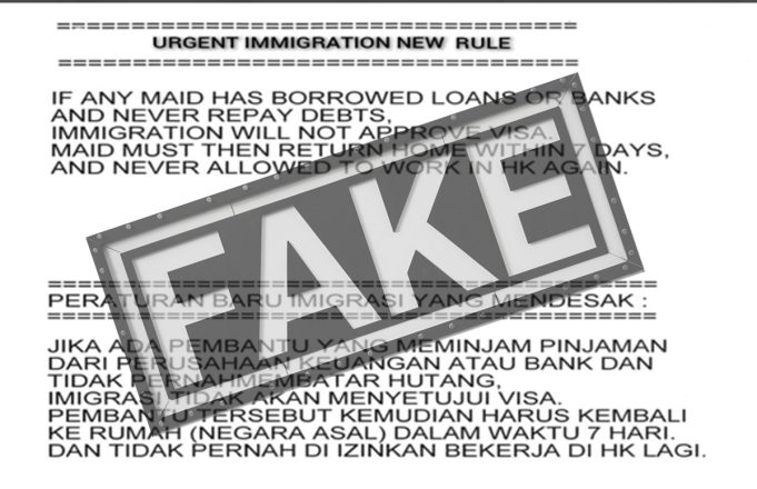 Fake ang Balitang Hindi Bibigyan ng Visa ang Domestic Worker Na Hindi Nagbabayad ng Utang, ImmD Fake Notice