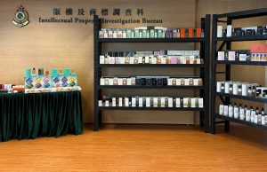 Hong Kong Customs Cracks Down on Online Counterfeit Perfume Sales