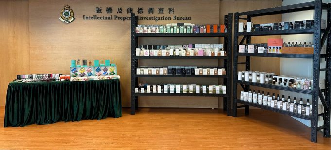 Hong Kong Customs Cracks Down on Online Counterfeit Perfume Sales