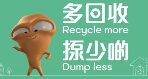 Hong Kong Postpones Waste-Charging Scheme, Emphasizes Recycling and Public Awareness Hong Kong Postpones Waste-Charging Scheme, Emphasizes Recycling and Public Awareness