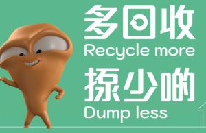 Hong Kong Postpones Waste-Charging Scheme, Emphasizes Recycling and Public Awareness Hong Kong Postpones Waste-Charging Scheme, Emphasizes Recycling and Public Awareness