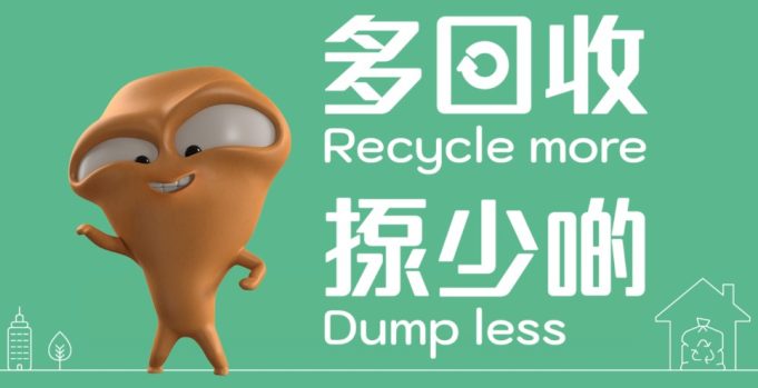 Hong Kong Postpones Waste-Charging Scheme, Emphasizes Recycling and Public Awareness Hong Kong Postpones Waste-Charging Scheme, Emphasizes Recycling and Public Awareness