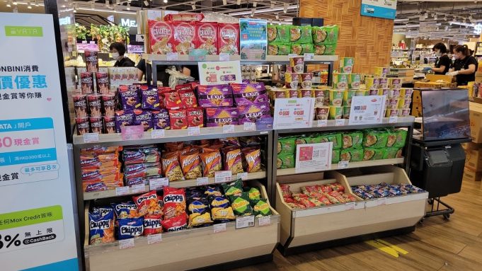 Press Release: Philippine Snacks And Instant Noodle Brands Are Available At The YATA Philippine Snacks And Instant Noodle Brands 01
