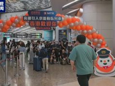 First High-Speed Sleeper Train from Shanghai to Hong Kong Arrives to Positive Reception First High-Speed Sleeper Train from Shanghai to Hong Kong Arrives