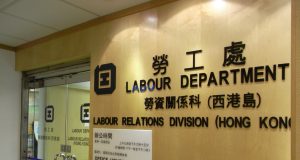 Hong Kong Labour Department to Host Online Briefing on Foreign Domestic Helpers HK_Sai_Ying_Pun_Labour_Department_Relations_Division
