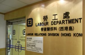 Hong Kong Labour Department to Host Online Briefing on Foreign Domestic Helpers HK_Sai_Ying_Pun_Labour_Department_Relations_Division