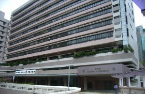 OFW Namatay nang Malunod sa Dagat HK_WC_Ruttonjee_Hospital_frs