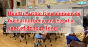Health Authorities announces investigation progress of a case of dengue fever