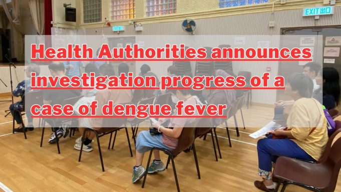 Health Authorities announces investigation progress of a case of dengue fever