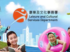 Hong Kong Celebrates 27th Anniversary with Free Access to Leisure and Cultural Facilities on July 1 Leisure and Cultural Services Department (LCSD)