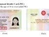 Hong Kong to Invalidate Old Smart Identity Cards in 2025 Old Hong Kong ID