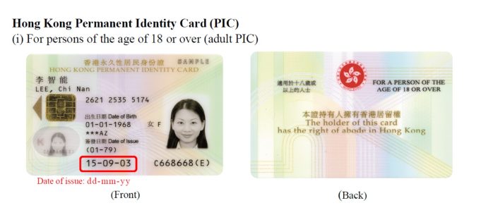 Hong Kong to Invalidate Old Smart Identity Cards in 2025 Old Hong Kong ID