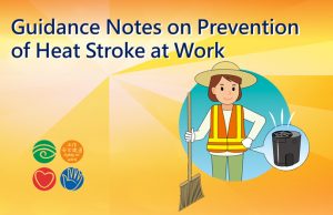 Labour Department to hold courses and public talks on prevention of heat stroke at work and occupational health Prevention_of_Heat_Stroke_at_Work_en_mobile