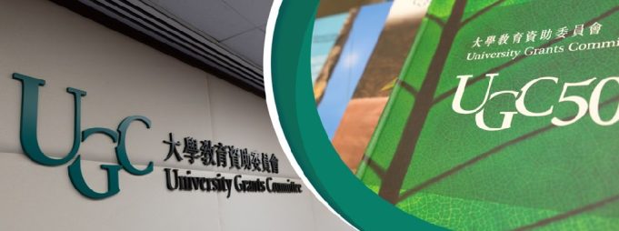 UGC-Funded University Tuition Fees To Rise UGC-funded