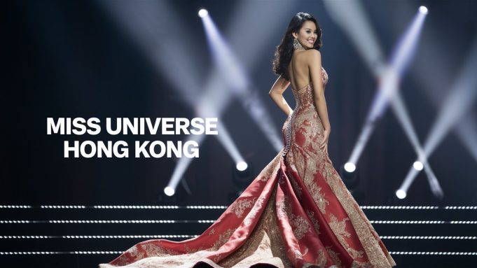 Hong Kong Miss Universe Pageant Lifts Age Limit, Offers HK$1 Million Prize A beautiful woman wearing evening gown with back turn to the camera, stage light, Miss Universe Hong Kong