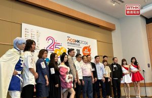Hong Kong’s ACGHK Fest Tackles Overcrowding with Separate Cosplay and Exhibition Tickets Animation-Comic-Game Hong Kong (ACGHK)