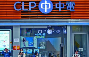 CLP Apologizes for Sham Shui Po Power Disruption