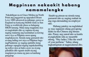 Magpinsan nakaakit habang namamalengke HK Pinoy Tv News 31st July - 6th Aug 24 FB Post and Pin up