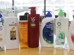 Consumer Council Finds Toxic Chemicals in Most Hair Styling Products Hair Styling Products Consumer Council